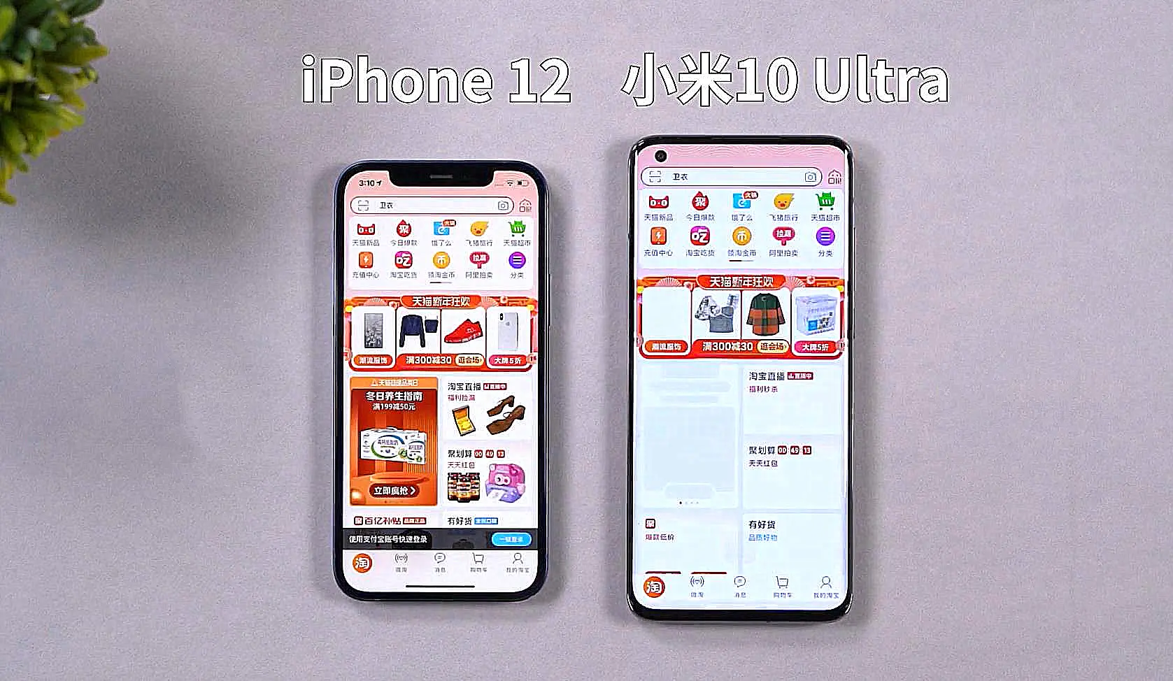 MIUI12.5对比iOS14：距离媲美还差太远！