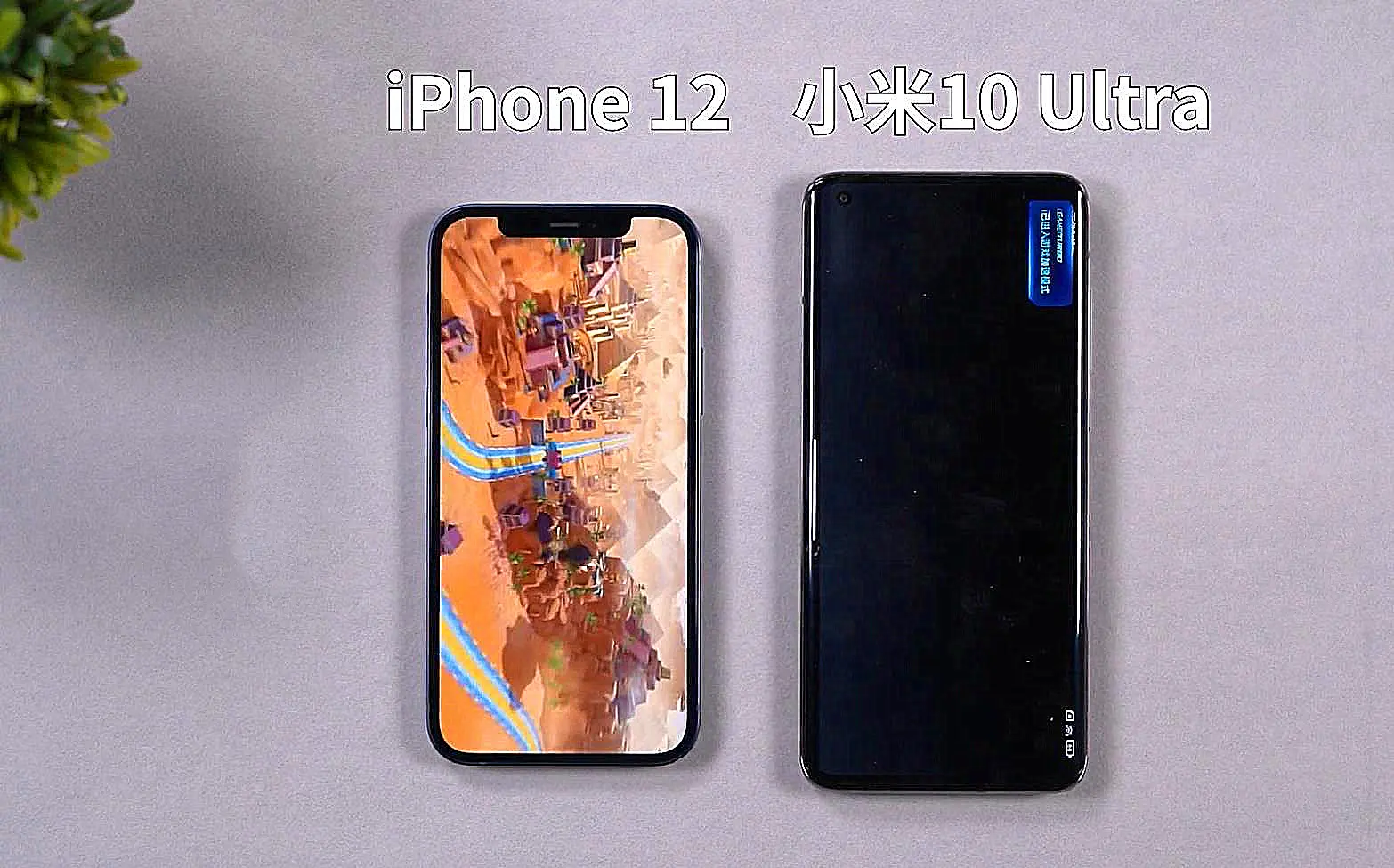 MIUI12.5对比iOS14：距离媲美还差太远！