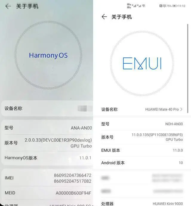 37款可升级EMUI11机型进展如何？目前华为、荣耀有20款已可更新