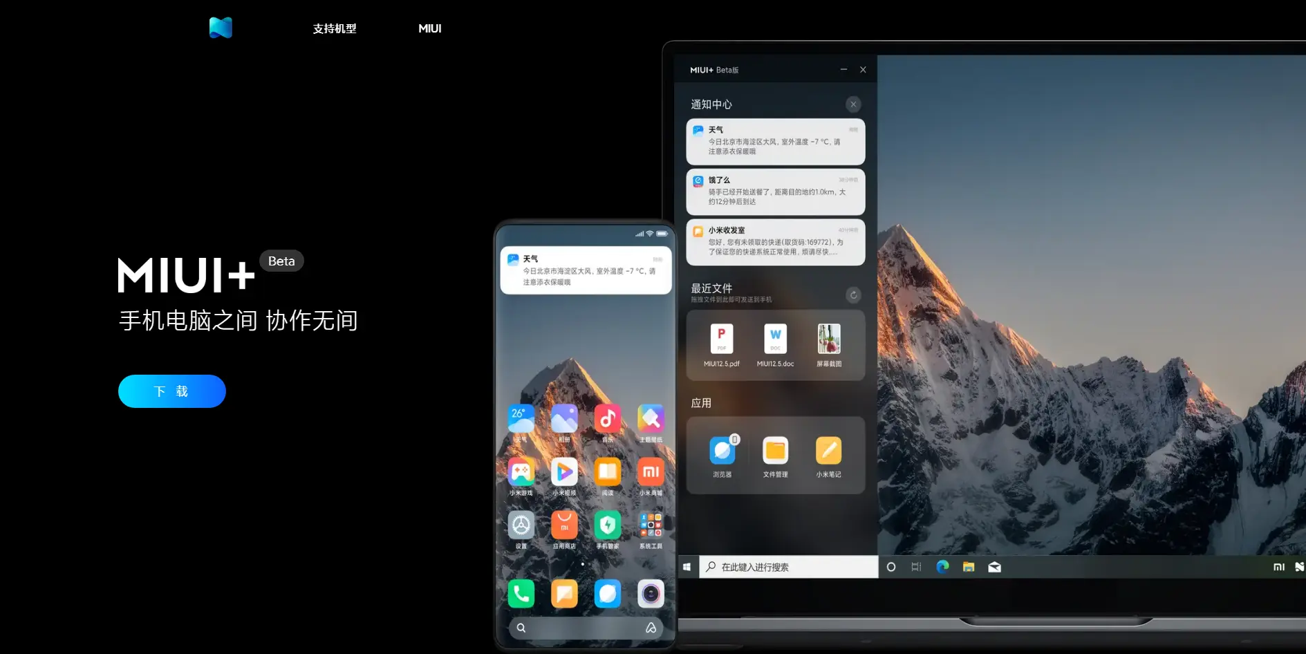 更新MIUI 12.5后，手机丝滑到飞起