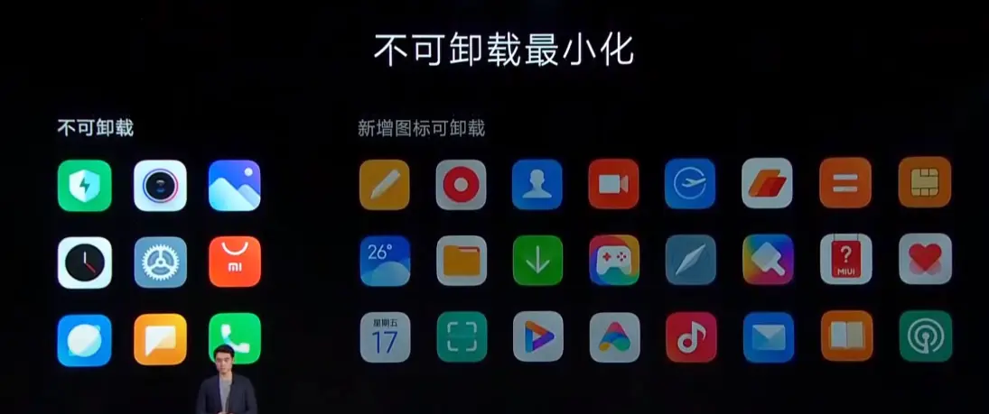 更新MIUI 12.5后，手机丝滑到飞起