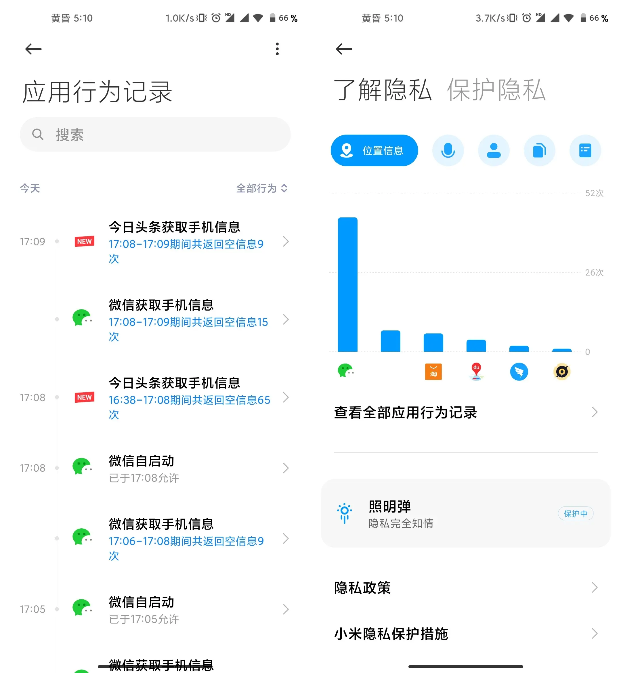 更新MIUI 12.5后，手机丝滑到飞起