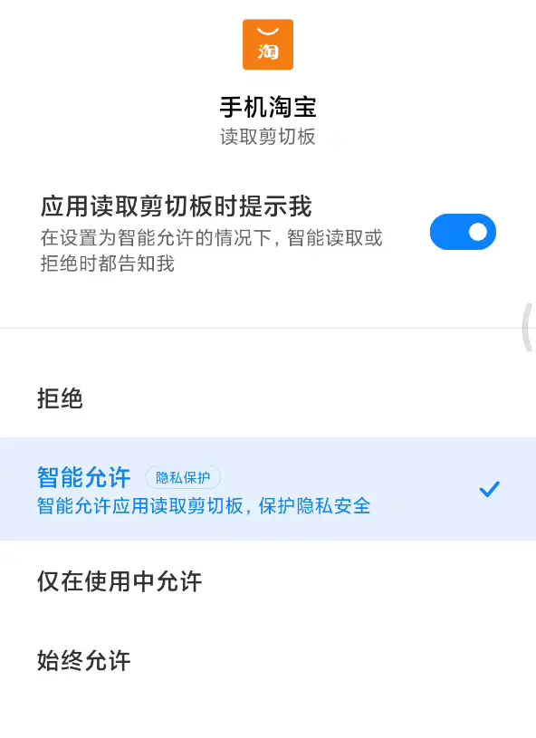 更新MIUI 12.5后，手机丝滑到飞起