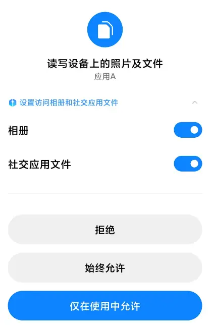 更新MIUI 12.5后，手机丝滑到飞起