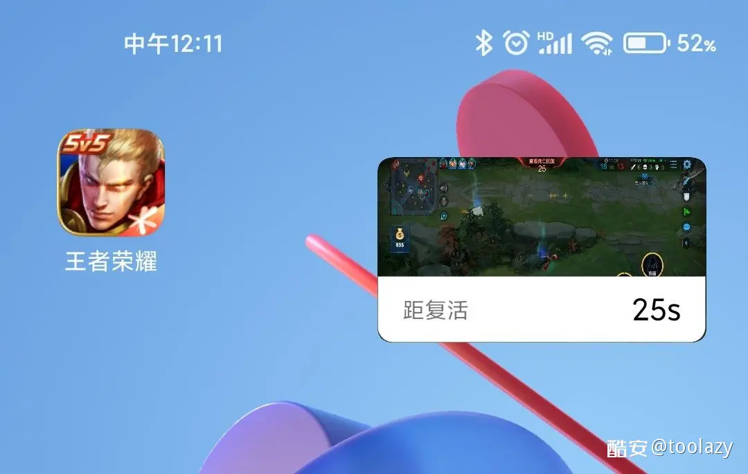 更新MIUI 12.5后，手机丝滑到飞起