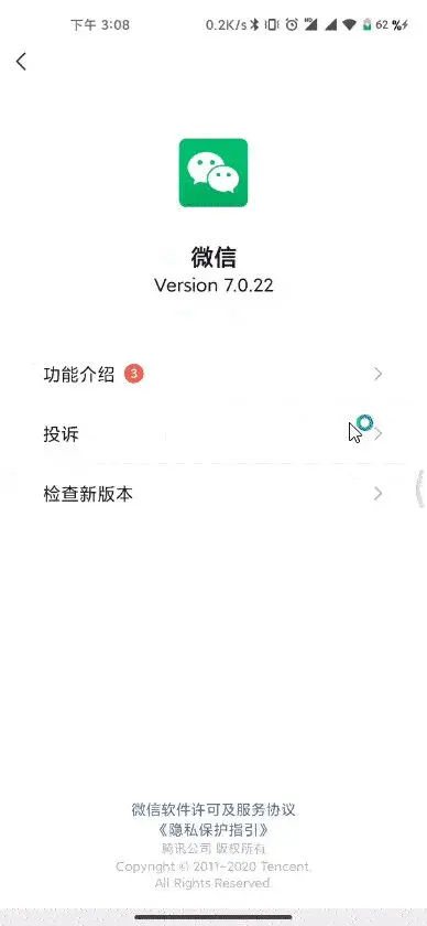 更新MIUI 12.5后，手机丝滑到飞起