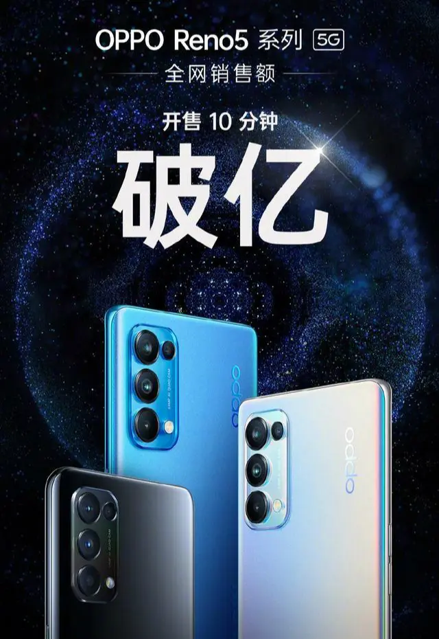 同样3999元，小米11和Reno5 Pro＋怎么选？别再比跑分了