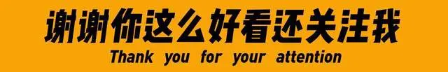 小米11首个谣言来了！多希望这次是真的，可惜真的是“谣言”