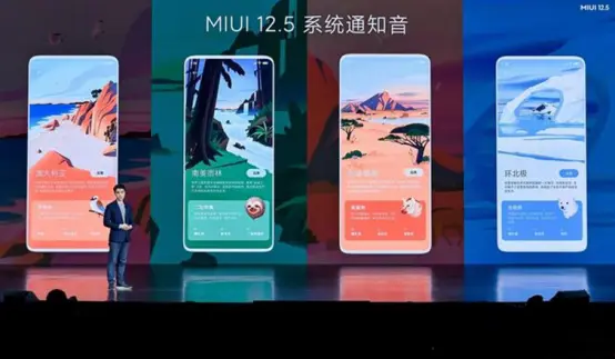 小米MIUI12.5正式发布，更轻更快更省！