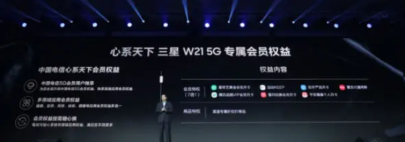 折叠屏旗舰尊贵定制 三星W21 5G上手评测