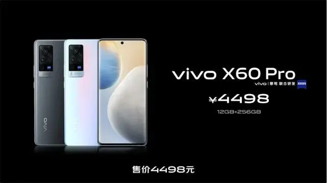 vivo X60系列发布：售价3498元起 还有个超大杯晚点到