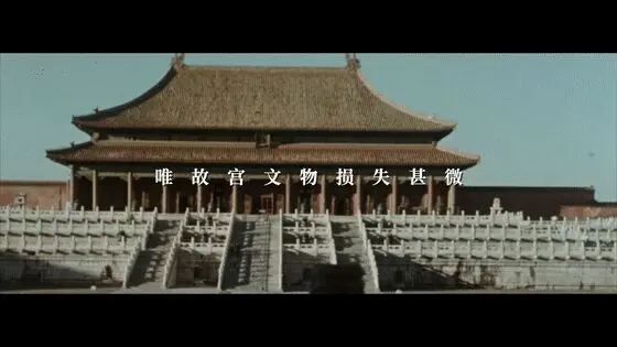 大型纪录片《故宫文物南迁》开机，深度呈现中华文脉延续播迁