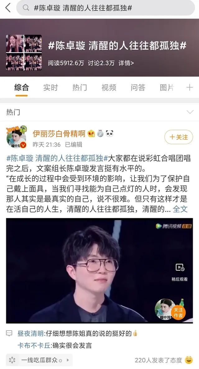 “清醒的人往往都孤独”：总有一天你会明白，孤独是人生的常态