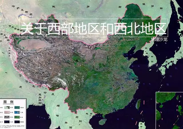 我们常说的“西部地区”和“西北地区”，分别包括哪些地区？