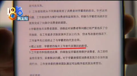 “学霸君”课长不断变化，家长感觉不太靠谱