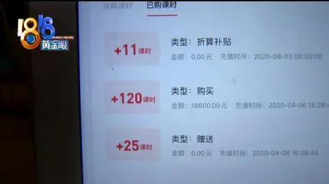 “学霸君”课长不断变化，家长感觉不太靠谱