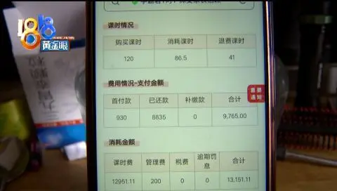 “学霸君”课长不断变化，家长感觉不太靠谱