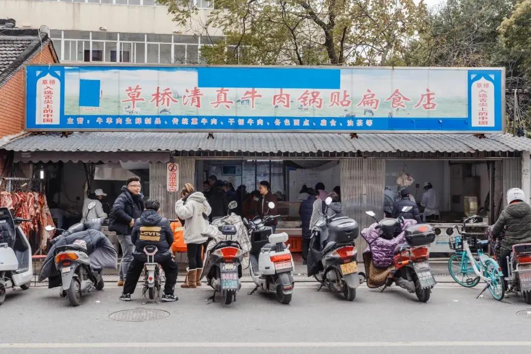 南京锅贴终极对决，8家老店谁敢当先？