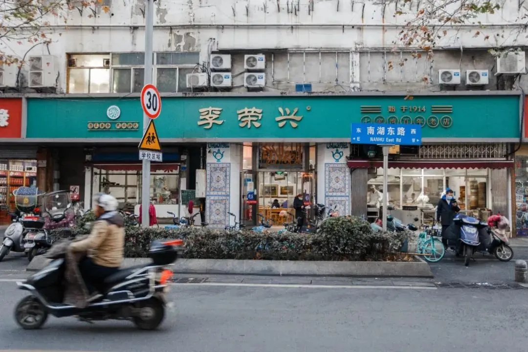 南京锅贴终极对决，8家老店谁敢当先？