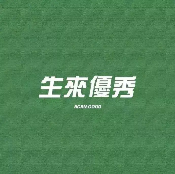 适合冬天发的可爱文案