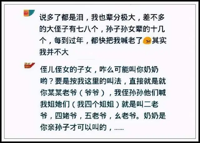 有种尴尬叫“辈分差”，外甥女去接舅舅放学，门卫大叔以为是妈