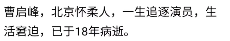 《亮剑》15年后演员怎么样了？有人嫁豪门，有人被传去世