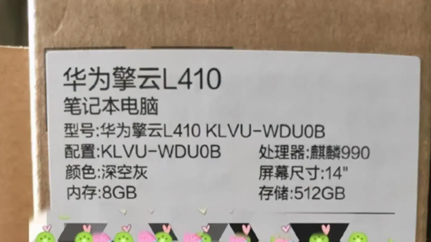 华为迈出“破冰”第一步，更大的王牌还在后面，比Mate40更具意义