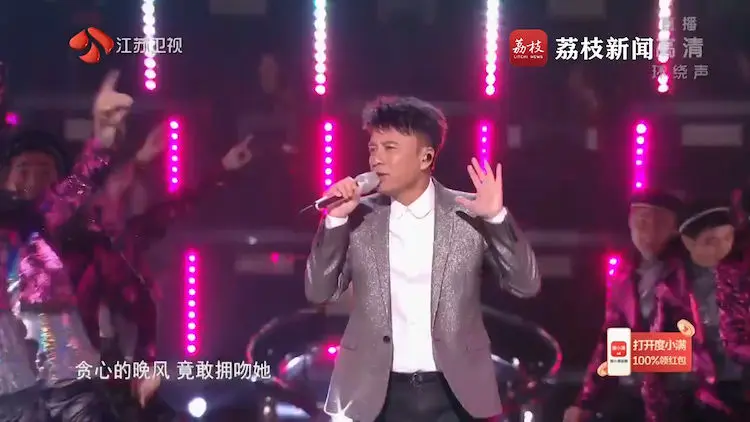 亚洲顶秀！你不能错过的2021江苏卫视跨年演唱会亮点都在这里