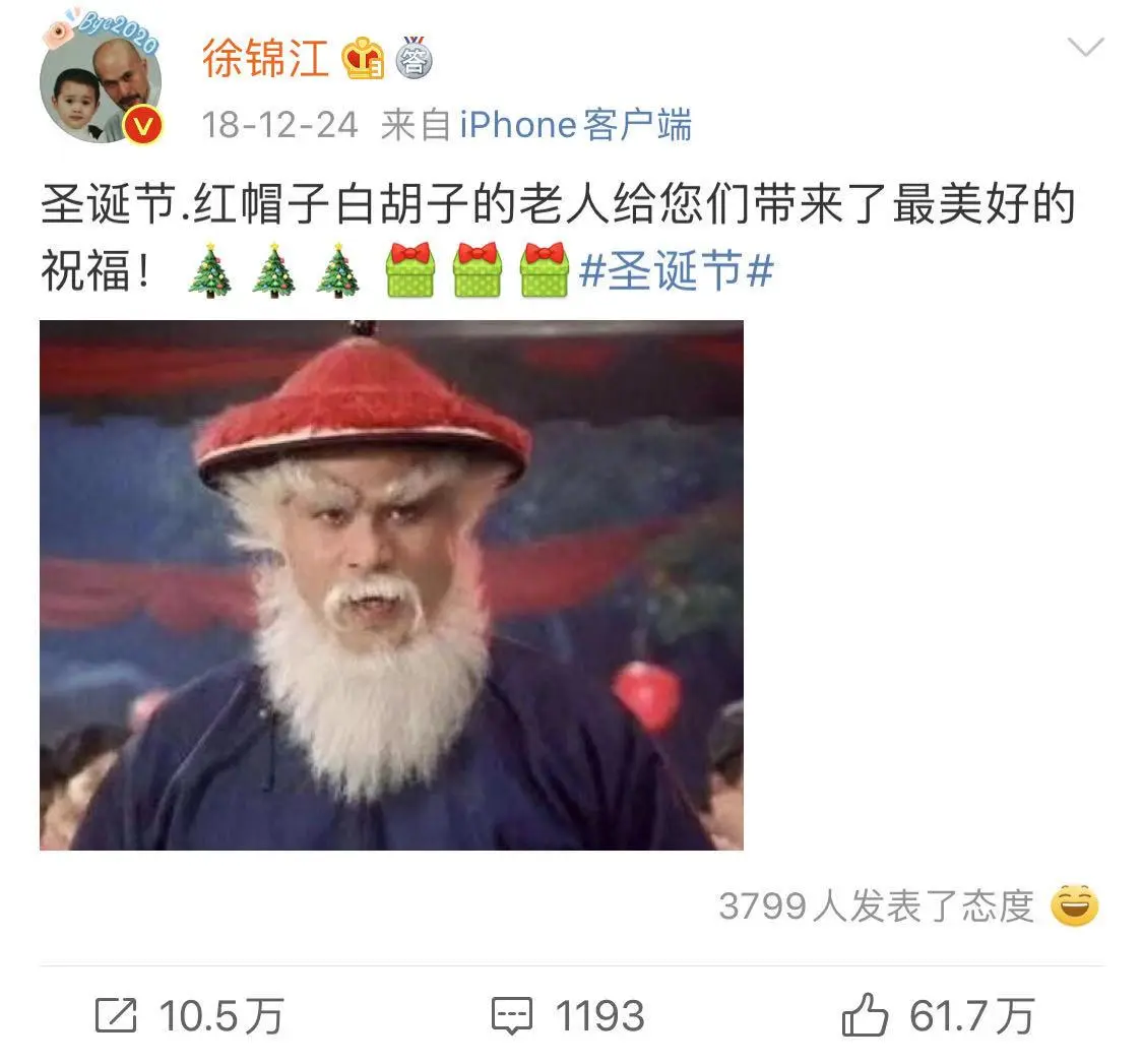 徐锦江成为中国版“圣诞老人”，背后的故事是什么？