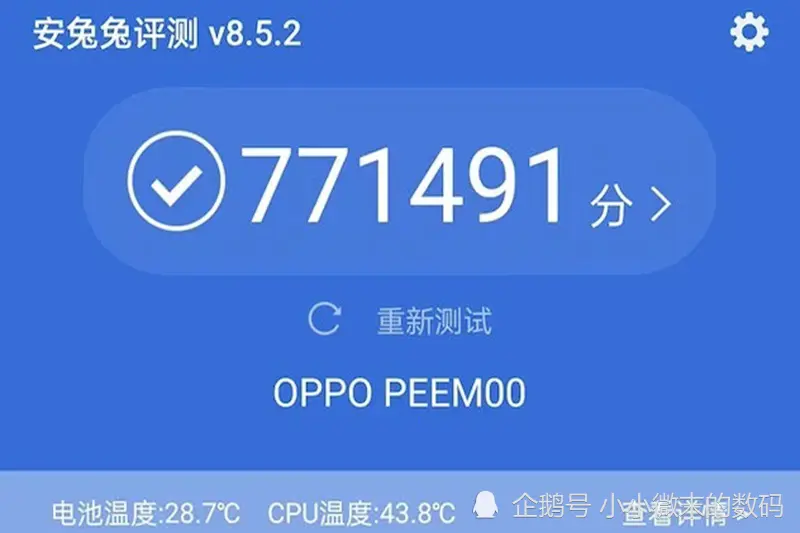 OPPO Find X3跑分超过77万，无线快充安排上，有线充电有遗憾