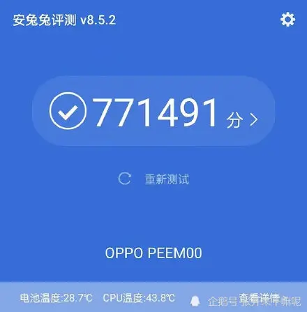 OPPO find x3曝光 小米：我大意了没有闪