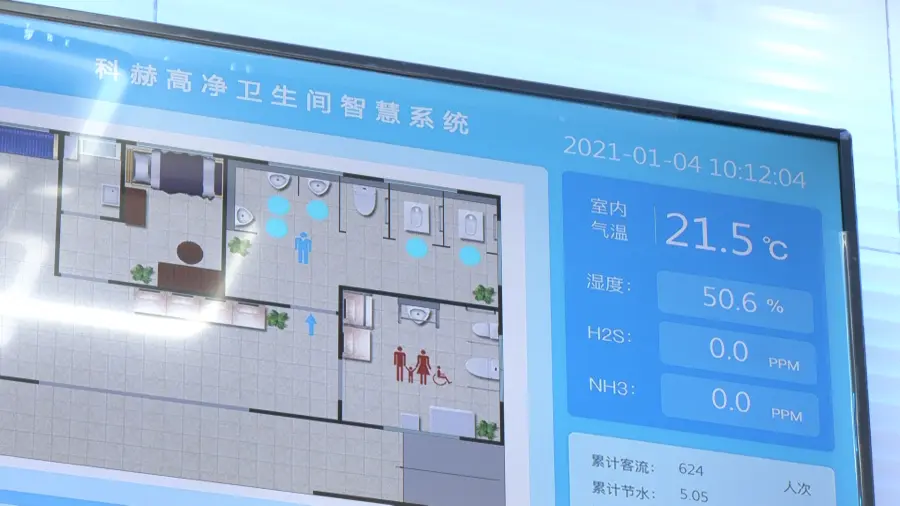 黑科技！无锡首座“由机器人打扫的厕所”！