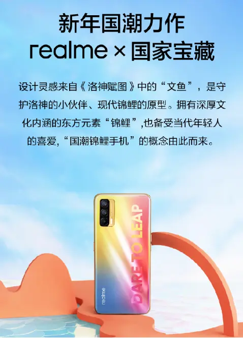 徐起解释realme V15命名透露将标配65W快充三种配色仅176g