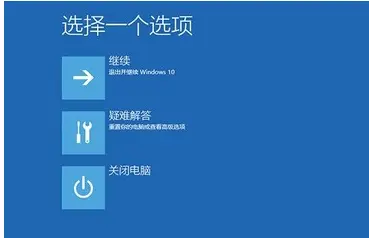 win10系统蓝屏重启怎么办