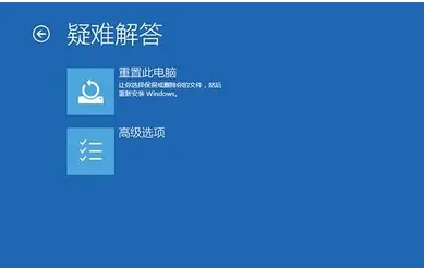 win10系统蓝屏重启怎么办