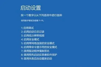 win10系统蓝屏重启怎么办