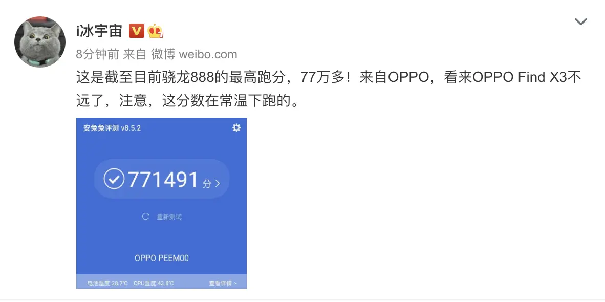 收获不俗成绩后，OPPO在2021年如何向上破局？