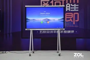 五款会议平板行业内首次横评：综合显示篇