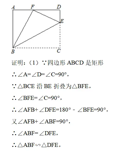 人人都说几何难，难与易，关键在于解题策略