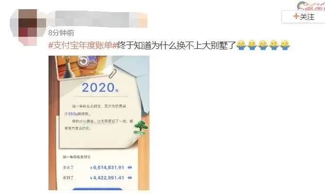 2021年第一个暴击，果然还是来了