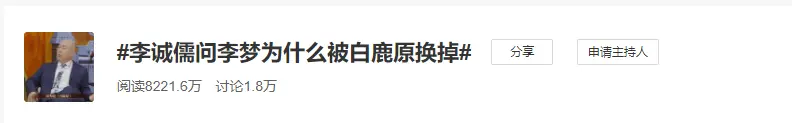 迟到、耍大牌、剧组撒泼？戏演得好，也不能这么作吧