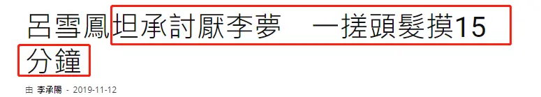 迟到、耍大牌、剧组撒泼？戏演得好，也不能这么作吧