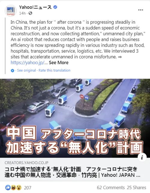 日本导演记录中国“后疫情时代”，日本网友这反应…