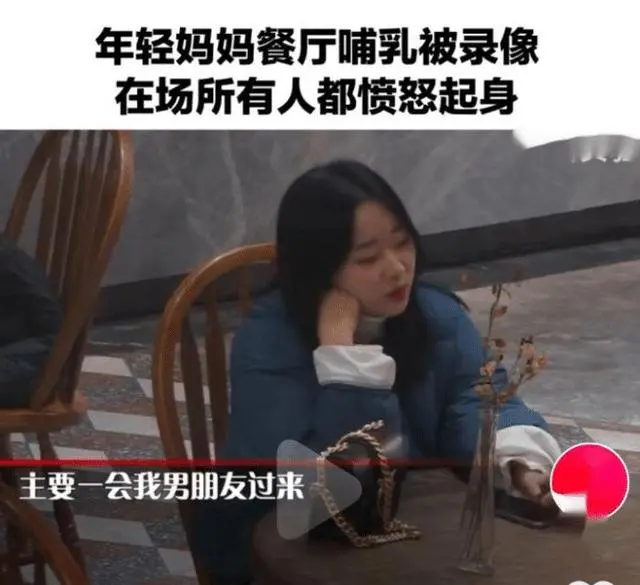 年轻妈妈喂奶被偷拍，周围女性愤然起身，隔壁小伙一番话引称赞