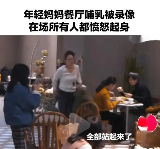 年轻妈妈喂奶被偷拍，周围女性愤然起身，隔壁小伙一番话引称赞