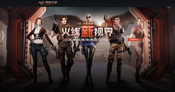 12月游戏行业网络关注度榜：赛博朋克2077实现Steam销量榜六连冠