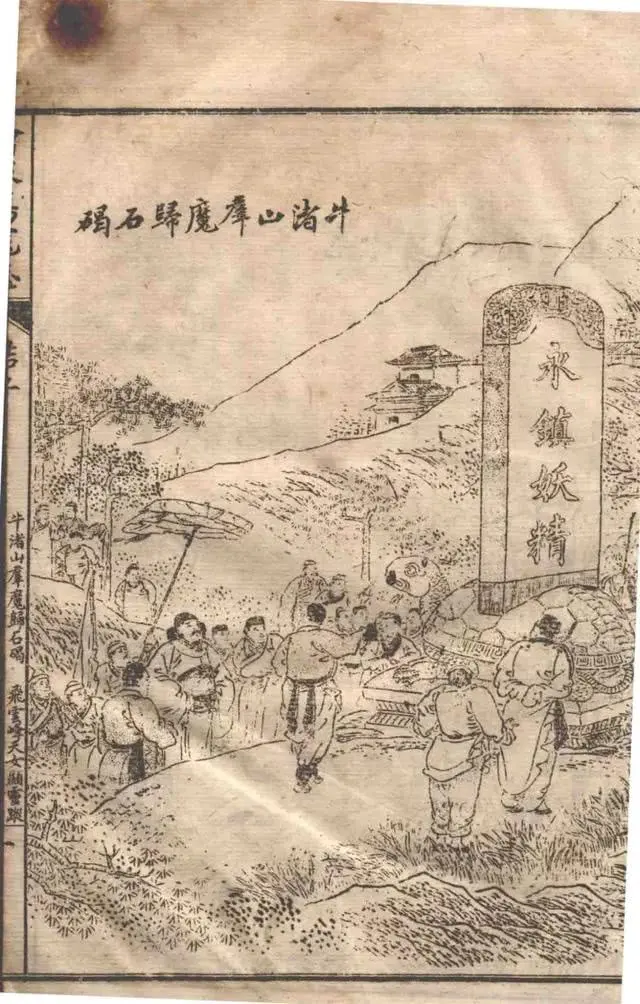 《荡寇志》解读：水浒好汉究竟是神仙下凡，还是妖魔转世？