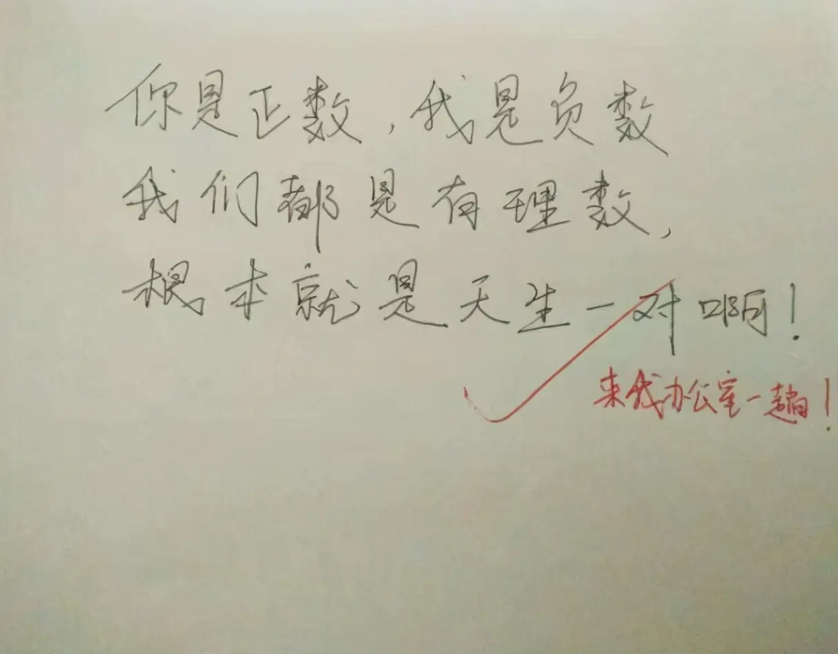 高中各科学霸的情书，学渣看后一脸茫然，没文化有多尴尬？