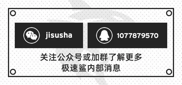 极速鲨课堂83：详解CPU散片 QS、ES是什么意思？