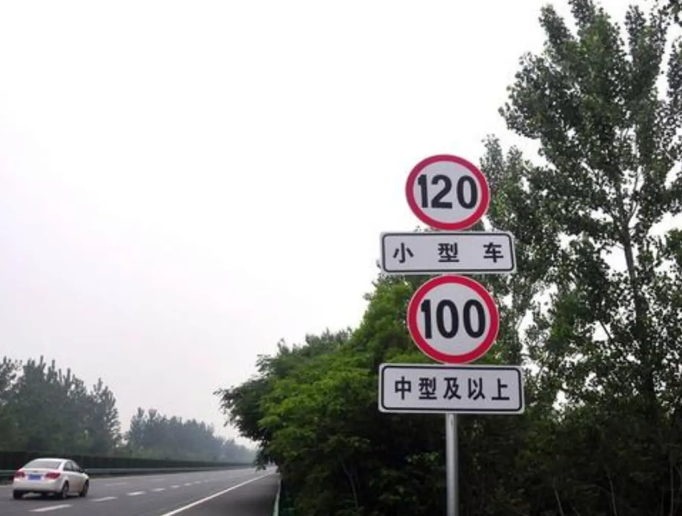 限速120KM/H，如果跑125算超速行驶吗？交警：我再说一次，记好了